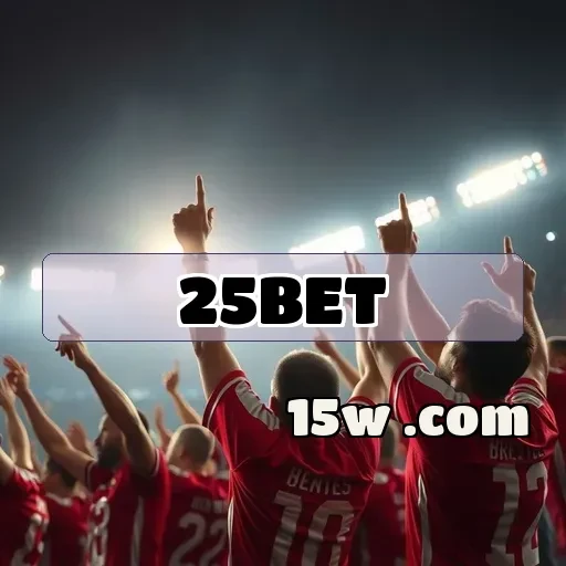 25bet.com: FAQ Revela Segredos para Aumentar sua Experiência de Jogo